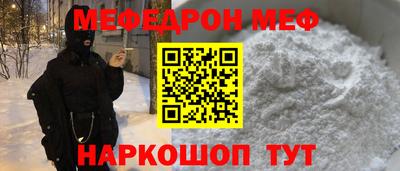 альфа пвп Мариинск