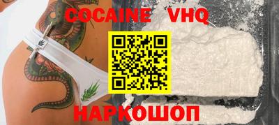 альфа пвп Мариинск