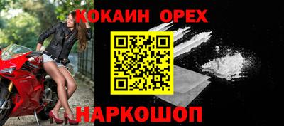 герыч Малоярославец