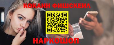 индика Малгобек