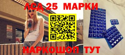 альфа пвп Мариинск