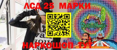 альфа пвп Мариинск
