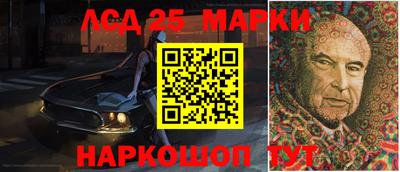 альфа пвп Мариинск