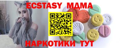 герыч Малоярославец