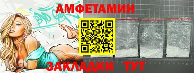 альфа пвп Мариинск