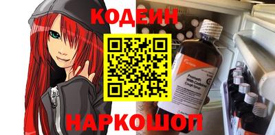 альфа пвп Мариинск