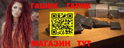 индика Малгобек