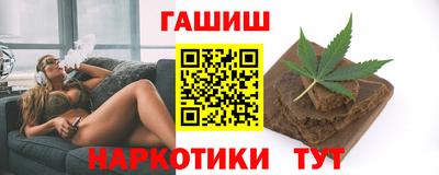 альфа пвп Мариинск