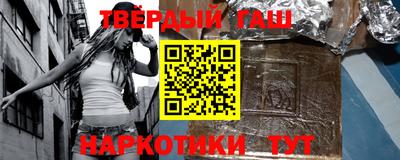 альфа пвп Мариинск