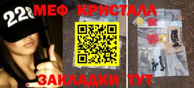 герыч Малоярославец