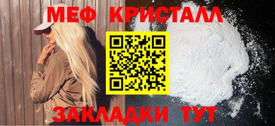 кристаллы Усть-Илимск