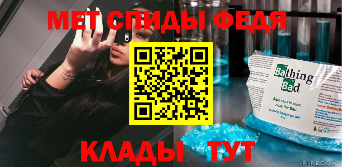 Первитин Декстрометамфетамин 99.9% Ялуторовск