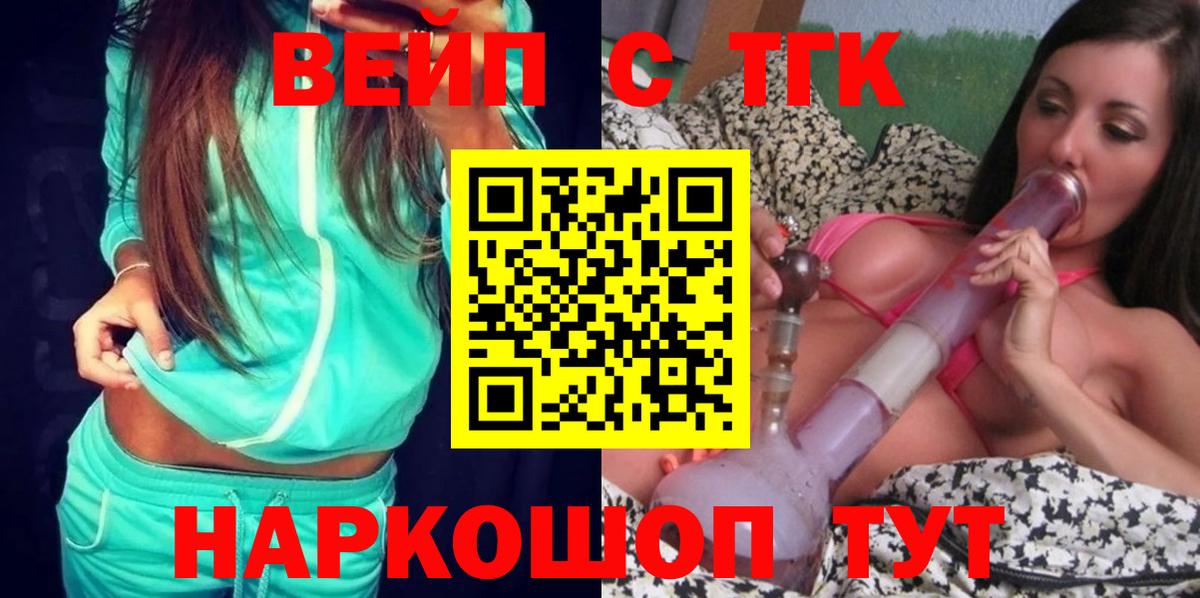 Дистиллят ТГК THC oil  Вход с VPN  Ялуторовск  Дистиллят ТГК Wax 